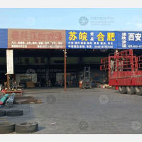 兴化到安徽淮南专线,兴化到安徽淮南直达线路,兴化到安徽淮南中转线路