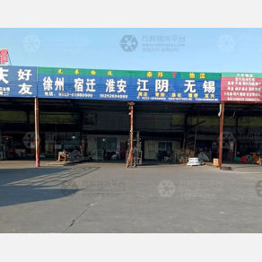 兴化兄弟物流徐州线
