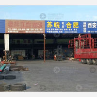 兴化到江西九江专线,兴化到江西九江直达线路,兴化到江西九江中转线路
