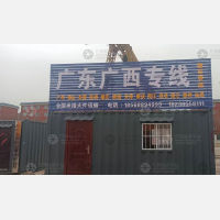 长垣到广西防城港专线,长垣到广西防城港直达线路,长垣到广西防城港中转线路