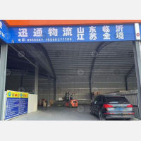 其他店网点