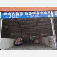 其他店网点