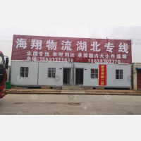 其他店网点