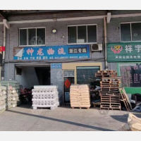 金湾物流园店网点