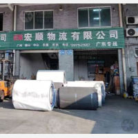江阴宏顺物流