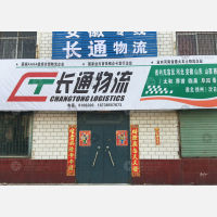 其他店网点