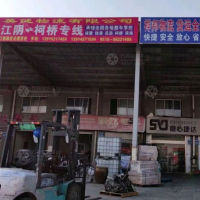 江阴英健物流