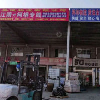 金湾物流园店网点