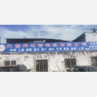 云顾路店网点