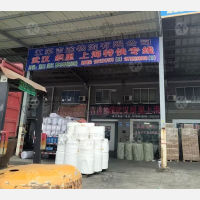 金湾物流园店网点