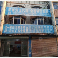 纺织市场店网点