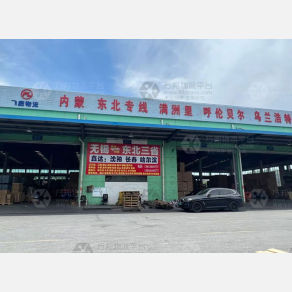 无锡飞鹿物流