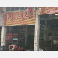 传化智能公路港店网点