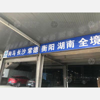 无锡到湖南怀化专线,无锡到湖南怀化直达线路,无锡到湖南怀化中转线路