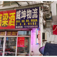 常州到上海专线,常州到上海直达线路,常州到上海中转线路