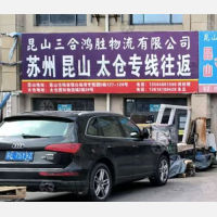 白杨湾物流中心店网点