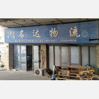 苏州到江苏盐城专线,苏州到江苏盐城直达线路,苏州到江苏盐城中转线路