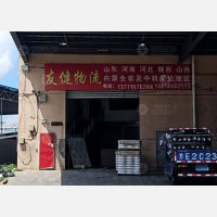 苏州到山东济南专线,苏州到山东济南直达线路,苏州到山东济南中转线路