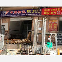盛泽物流中心店网点