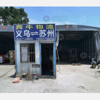 虎林路店网点