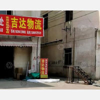 澄虹路店网点