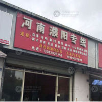中山北路店网点