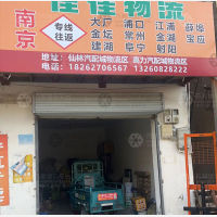 青年路店网点