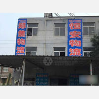 其他店网点