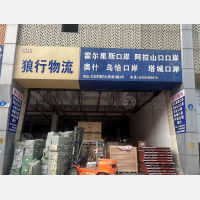 国内公路港1层店网点