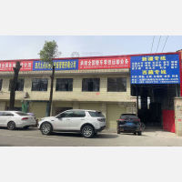 成都到西藏那曲专线,成都到西藏那曲直达线路,成都到西藏那曲中转线路