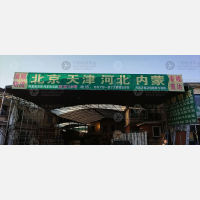 满顺物流北京天津线网点