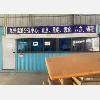 香城大道店网点