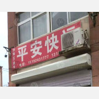 金兴商贸城店网点