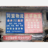 金兴商贸城店网点