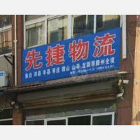 金兴商贸城店网点