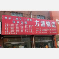 金兴商贸城店网点