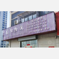 天长到河北石家庄专线,天长到河北石家庄直达线路,天长到河北石家庄中转线路