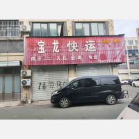 五金机电城店网点