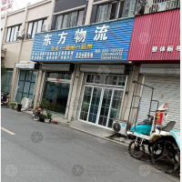 天长到江苏南通专线,天长到江苏南通直达线路,天长到江苏南通中转线路