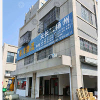 五金机电城店网点