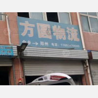金兴商贸城店网点