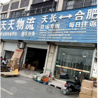 五金机电城店网点