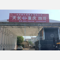 天长到四川达州专线,天长到四川达州直达线路,天长到四川达州中转线路