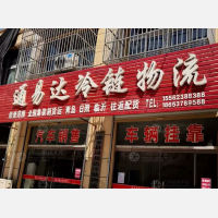 红星国贸广场店网点