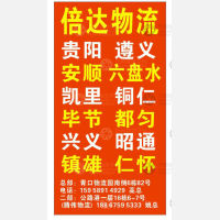 国内公路港1层店网点