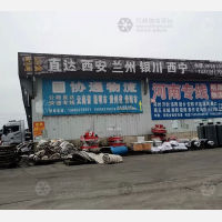 恒忆物流交易中心店网点
