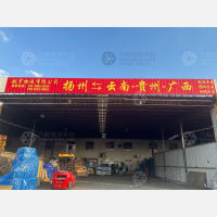 阿波罗物流中心店网点
