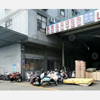 昊广物流园店网点