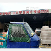 三笑物流园店网点