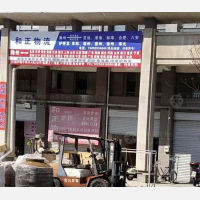九华山路店网点
